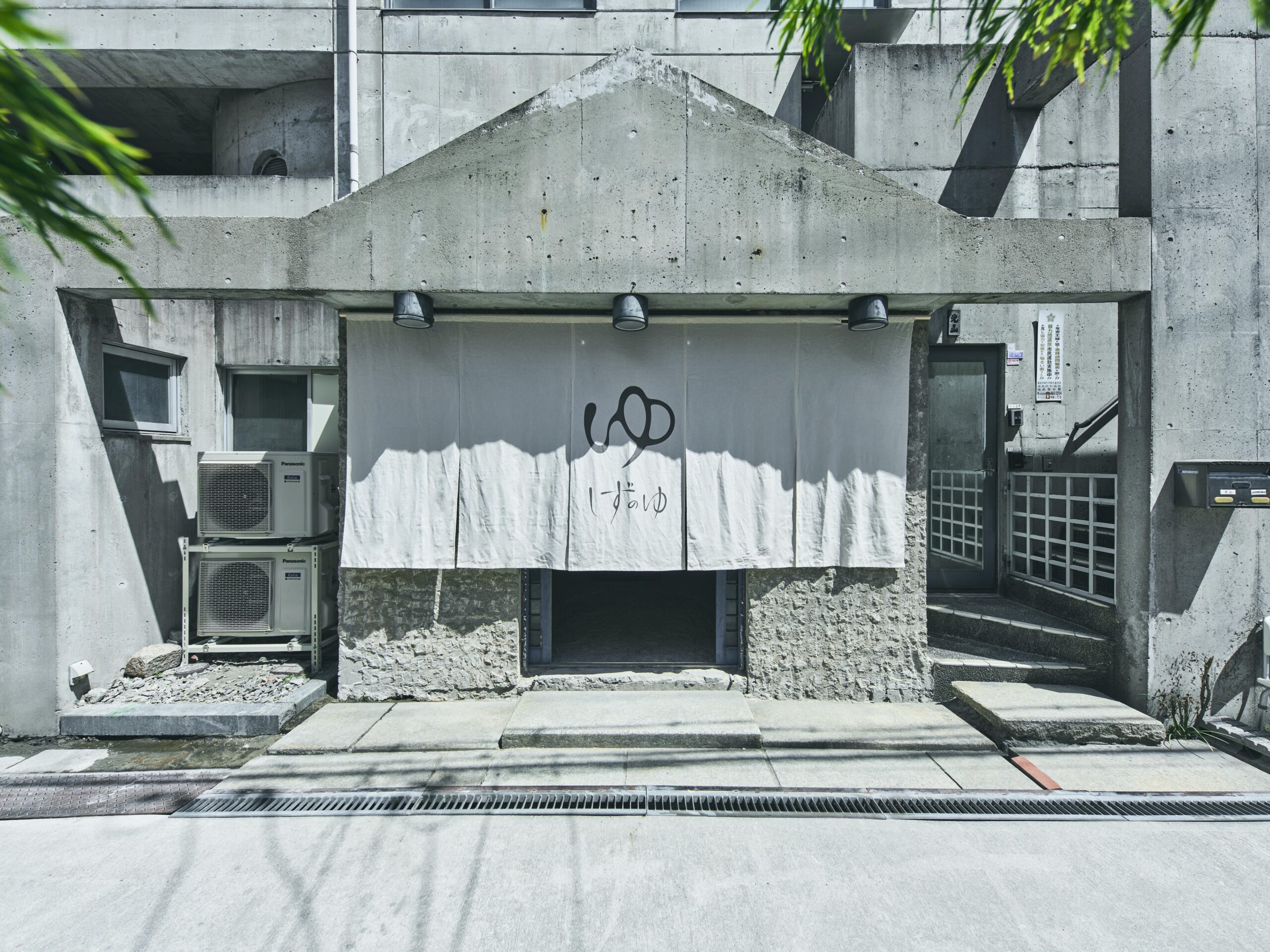 【Tile Capsule】大阪・福島の老舗銭湯を継承した温浴施設「しずのゆ 福島」へ、サウナ空間を彩る5種のタイルを提供