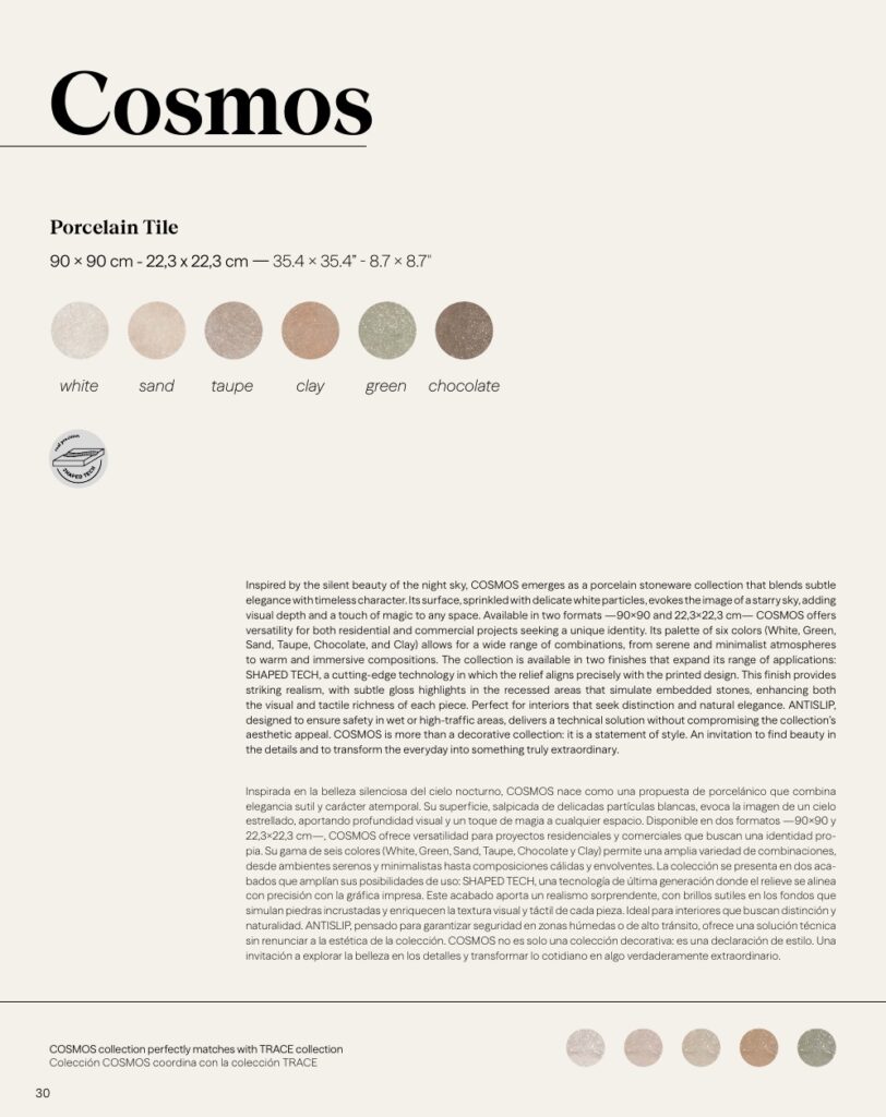 COSMOS カタログの表紙