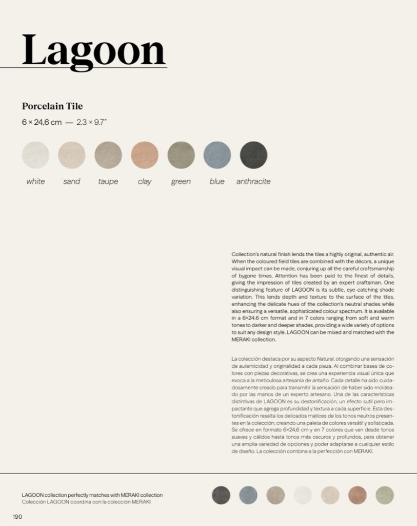 LAGOON カタログの表紙
